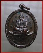 หลวงปู่ทวดวัดศรีมหาโพธิ์(2442)